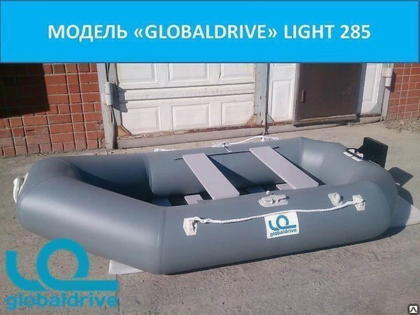 Фото Лодка ПВХ Globaldrive Light 285