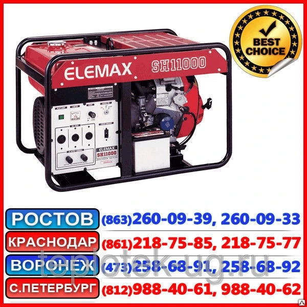 Фото Бензиновые генераторы ELEMAX