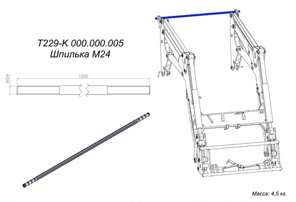Фото Шпилька М24 T229-K 000.000.005 на фронтальный погрузчик Metal-Fach Т-229