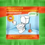 фото Биоактиватор для септиков "Счастливый дачник" - таблетка 5 гр