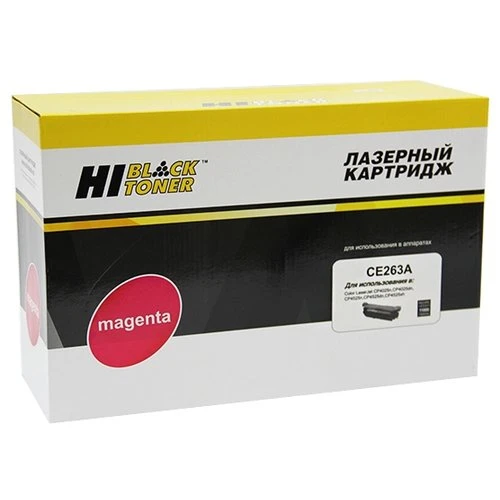 Фото Картридж Hi-Black HB-CE263A