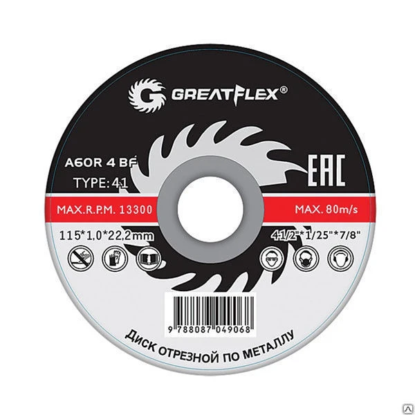 Фото Круг отрезной 115х1.0x22,2 мм Greatflex Master FIT, 50-41-001