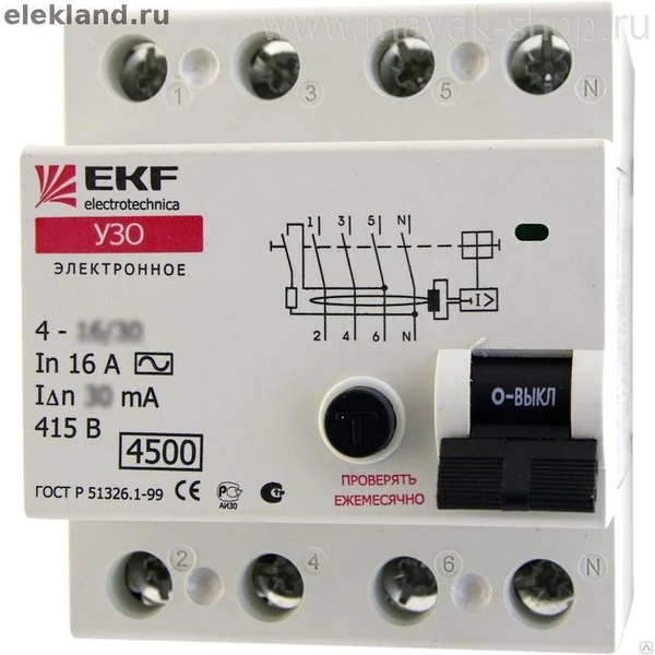 Фото УЗО 4P 16A/30mA(электронное) EKF ELCB-4-16-30e