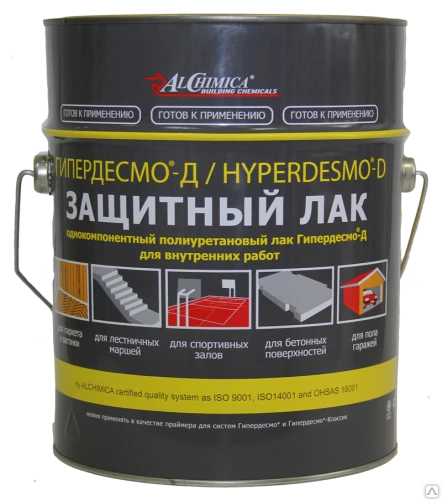 Фото Пропитка Гипердесмо D (Hyperdesmo® D)