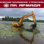 фото Дноуглубление, очистка дна водоема Уфа, Башкортостан.