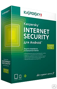 Фото Kaspersky Internet Security для Android на 1 год