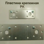 фото ПЛАСТИНА КРЕПЕЖНАЯ (PK) 140*40