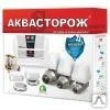 фото Комплект Аквасторож Эксперт 2*15