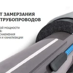 фото Комплект кабеля для обогрева труб теплолюкс freezstop simple heat-18-10,5