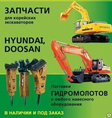 Фото Вентилятор HYUNDAI 11N6-00230 R210LC-7