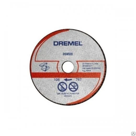 Фото Круг отрезной по металлу DSM510 Dremel для DSM20, 2615S510JA