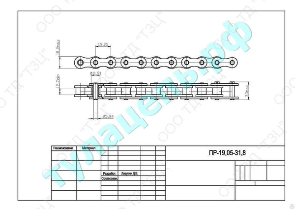 Фото Цепь ПР-19,05-31,8