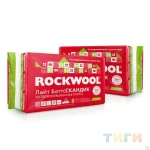 фото Минвата Rockwool "Лайт Баттс" (плита 1000х600х50 мм; 6 м2, 0.3 м3)