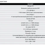 Фото №6 Бензиновая мотопомпа для загрязненных вод Koshin SEH-80JP