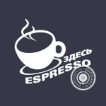 фото Здесь espresso