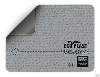 Фото ПВХ мембрана ПВХ Ecoplast V-GR 1.5мм мембрана серая Т 2,05*20 м 2249