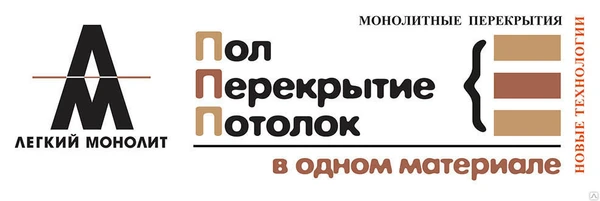 Фото Капремонт и реконструкция перекрытий в существующем строении