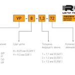 Фото №3 Цепь пильная Rezer P-9-1.3-52, 52 звена, шаг 3/8", ширина паза 1.3 мм