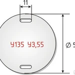 фото Кабельная бирка  У135 (круглая)