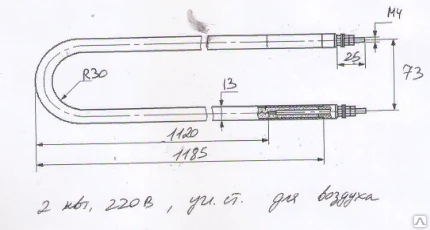 Фото ТЭН 240 В13/2,0 S 220 ф.2 R30