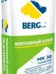 фото МК 30 ГАЗОБЕТОН Монтажный клей BERGhome