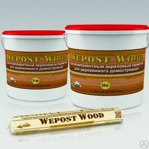 Фото Wepost Wood - акриловый герметик для деревянных домов, 0,83 кг