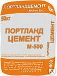 Фото Цемент м-500 в биг-бегах,