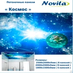 фото Декоративный влагостойкий потолок "Novita" Космос