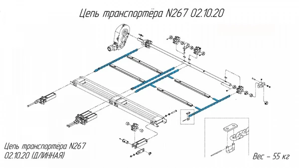 Фото Цепь транспортёра N267 02.10.20 для новозоразбрасывателей Metal-Fach N-267