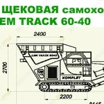 Фото №6 Аренда дробилки (дробильной установки) Komplet LEM 60-40, Нижний Новгород