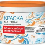 Фото №2 Краска Оптимист, интерьерная влагостойкая, супербелая матовая, 1,5кг