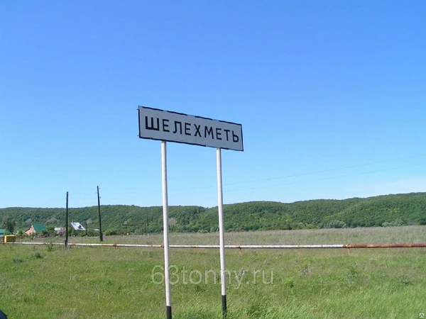 Фото Грузоперевозки Самара - Шелехметь