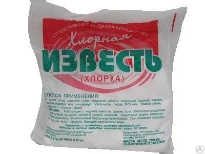 Фото Хлорная известь (0.7) кг