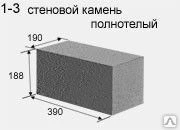 Фото Стеновой камень полнотелый (керамзитобетон)