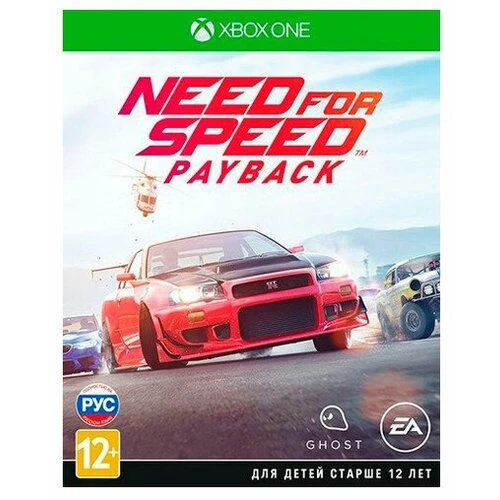 Фото Need for Speed: Payback