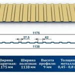 фото Профнастил С-9 1014 темный беж