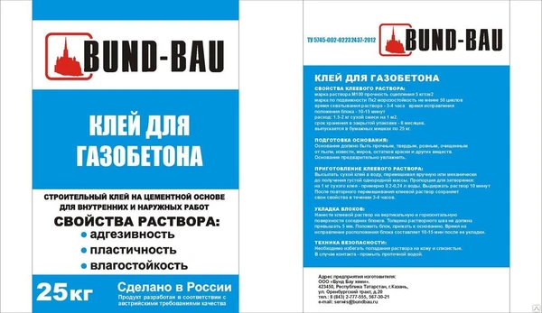 Фото Клей для газобетона Bund-Bau