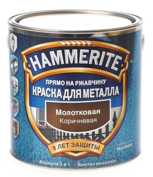 Фото Молотковая эмаль по металлу Hammerite 2,5 л