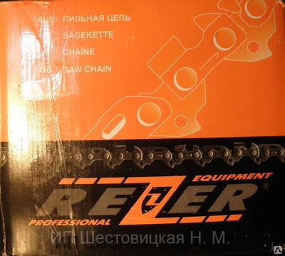 Фото Цепь пильная в бухте REZER SGS-9-1,1-1640 (аналог 90SG100R)