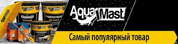 Фото Мастика AquaMast для кровли 3 кг