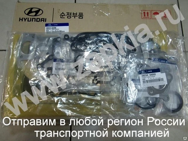 Фото Прокладка поддона АКПП Hyundai Grand Starex 2.5 D4CB 45228-4C000 452284C000