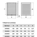 Фото №2 Решетка вентиляционная 300х200 с сеткой 3020RZN ERA