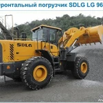 фото Погрузчик фронтальный одноковшовый SDLG LG 968