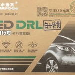 фото Ходовые огни LED DRL HT4