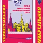 фото Штукатурная Сухая Смесь Русеан М150 (40 кг)