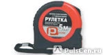 Фото Рулетка "PQ tools" Германия резино-пластиковая, с 2 фиксаторами 5м