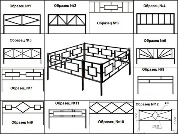 Фото Изготовление оградок