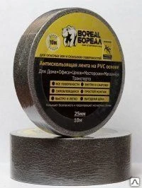 Фото Противоскользящая лента на подложке ПВХ Boreal PVC 631-60G 5см*10м