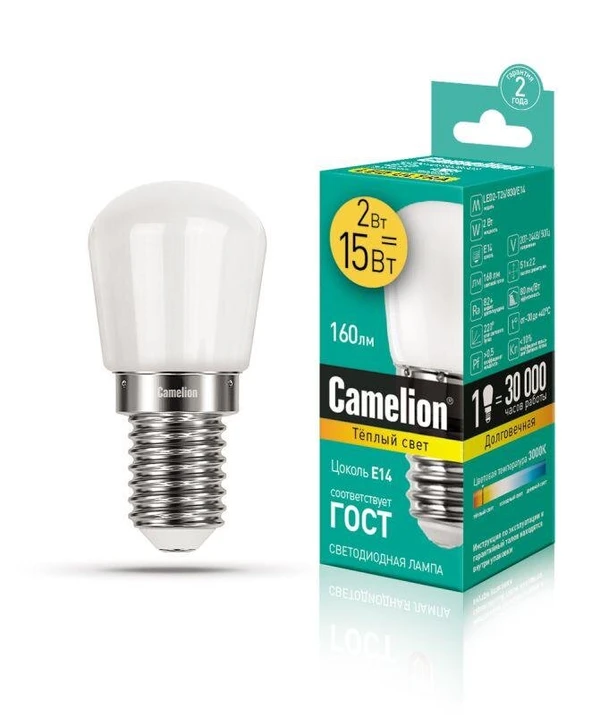 Фото Лампа светодиодная LED2-T26/830/E14 2Вт 220В Camelion 13153