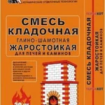 фото Кладочная смесь Терракот печная глино-шамотная 20 кг